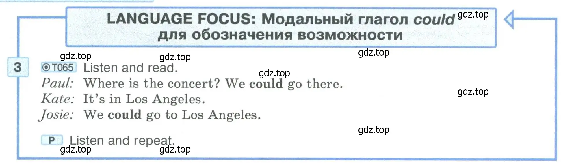 Условие номер 3 (страница 5) гдз по английскому языку 5 класс Вербицкая, Эббс, учебник 2 часть