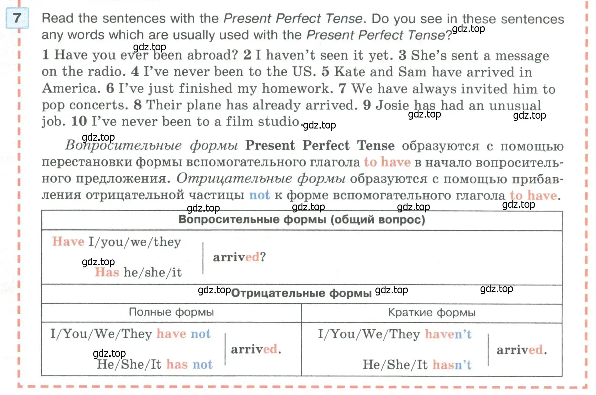 Условие номер 7 (страница 7) гдз по английскому языку 5 класс Вербицкая, Эббс, учебник 2 часть