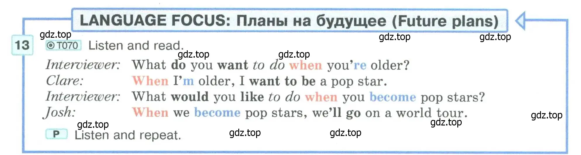 Условие номер 13 (страница 17) гдз по английскому языку 5 класс Вербицкая, Эббс, учебник 2 часть