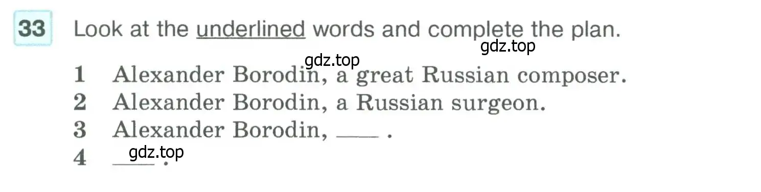 Условие номер 33 (страница 21) гдз по английскому языку 5 класс Вербицкая, Эббс, учебник 2 часть