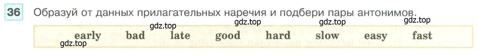 Условие номер 36 (страница 22) гдз по английскому языку 5 класс Вербицкая, Эббс, учебник 2 часть