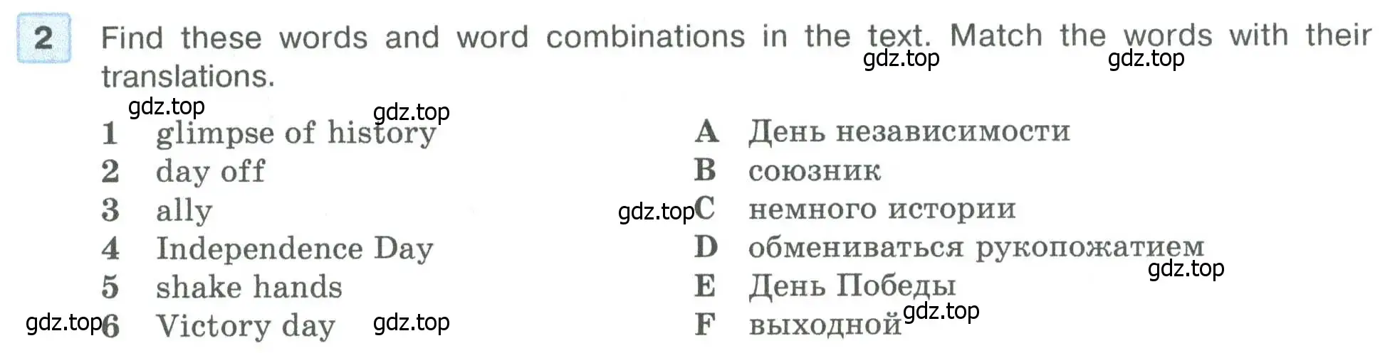 Условие номер 2 (страница 34) гдз по английскому языку 5 класс Вербицкая, Эббс, учебник 2 часть