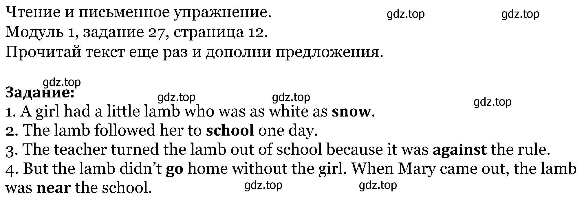 Решение номер 27 (страница 12) гдз по английскому языку 5 класс Вербицкая, Эббс, учебник 1 часть