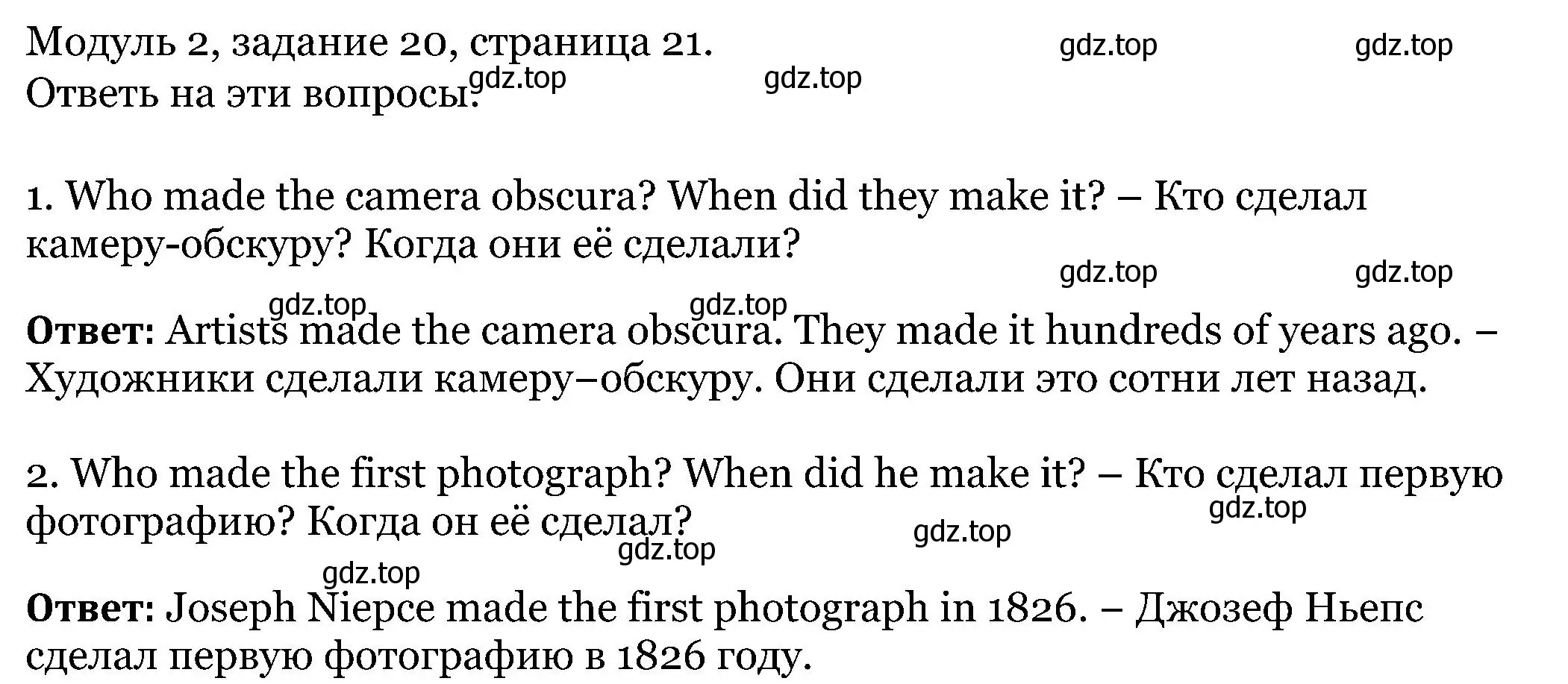 Решение номер 20 (страница 21) гдз по английскому языку 5 класс Вербицкая, Эббс, учебник 1 часть