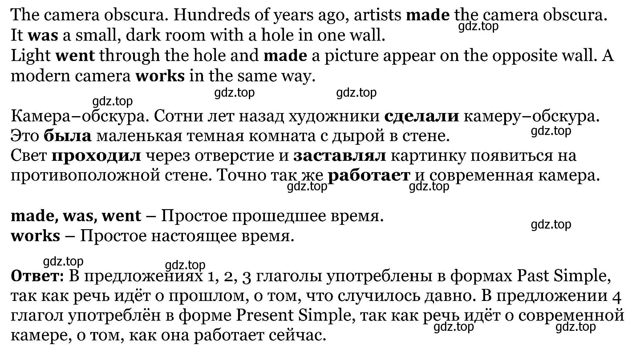 Решение номер 21 (страница 21) гдз по английскому языку 5 класс Вербицкая, Эббс, учебник 1 часть