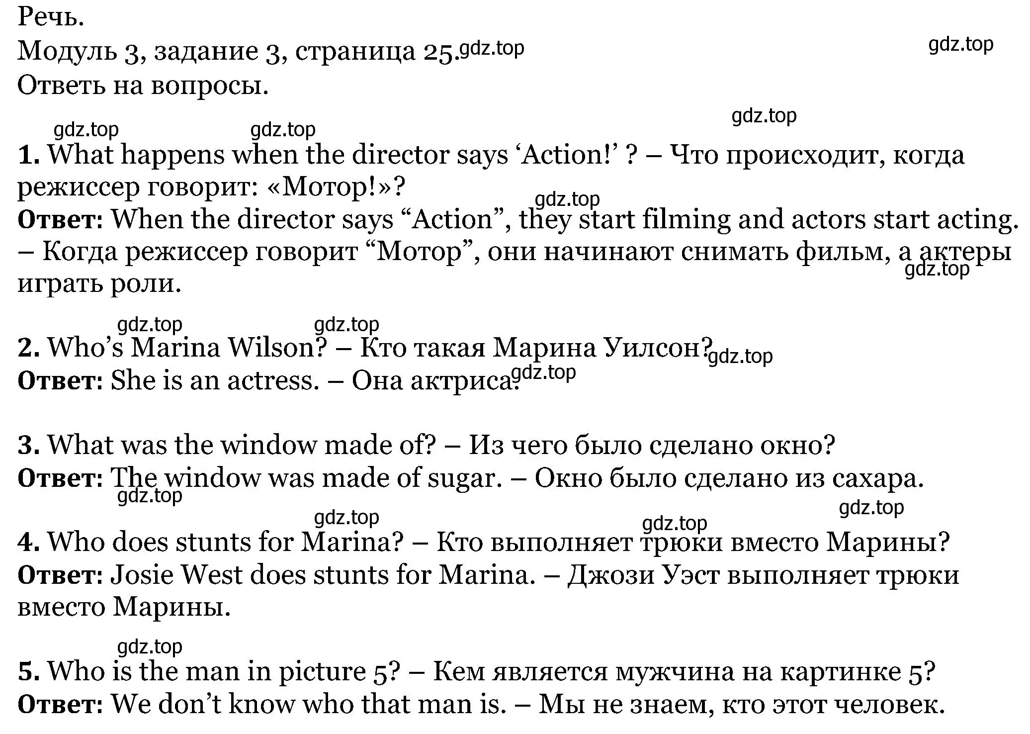 Решение номер 3 (страница 25) гдз по английскому языку 5 класс Вербицкая, Эббс, учебник 1 часть