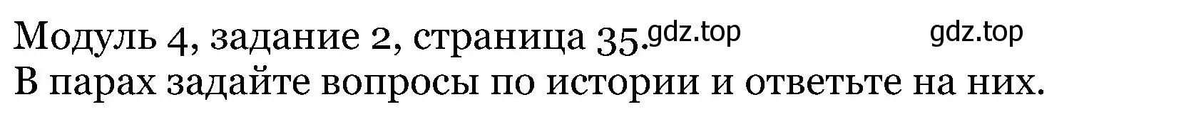 Решение номер 2 (страница 35) гдз по английскому языку 5 класс Вербицкая, Эббс, учебник 1 часть