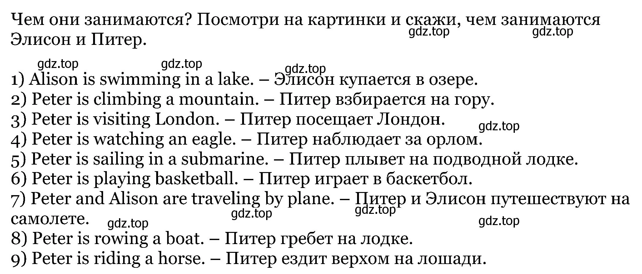 Решение номер 4 (страница 36) гдз по английскому языку 5 класс Вербицкая, Эббс, учебник 1 часть