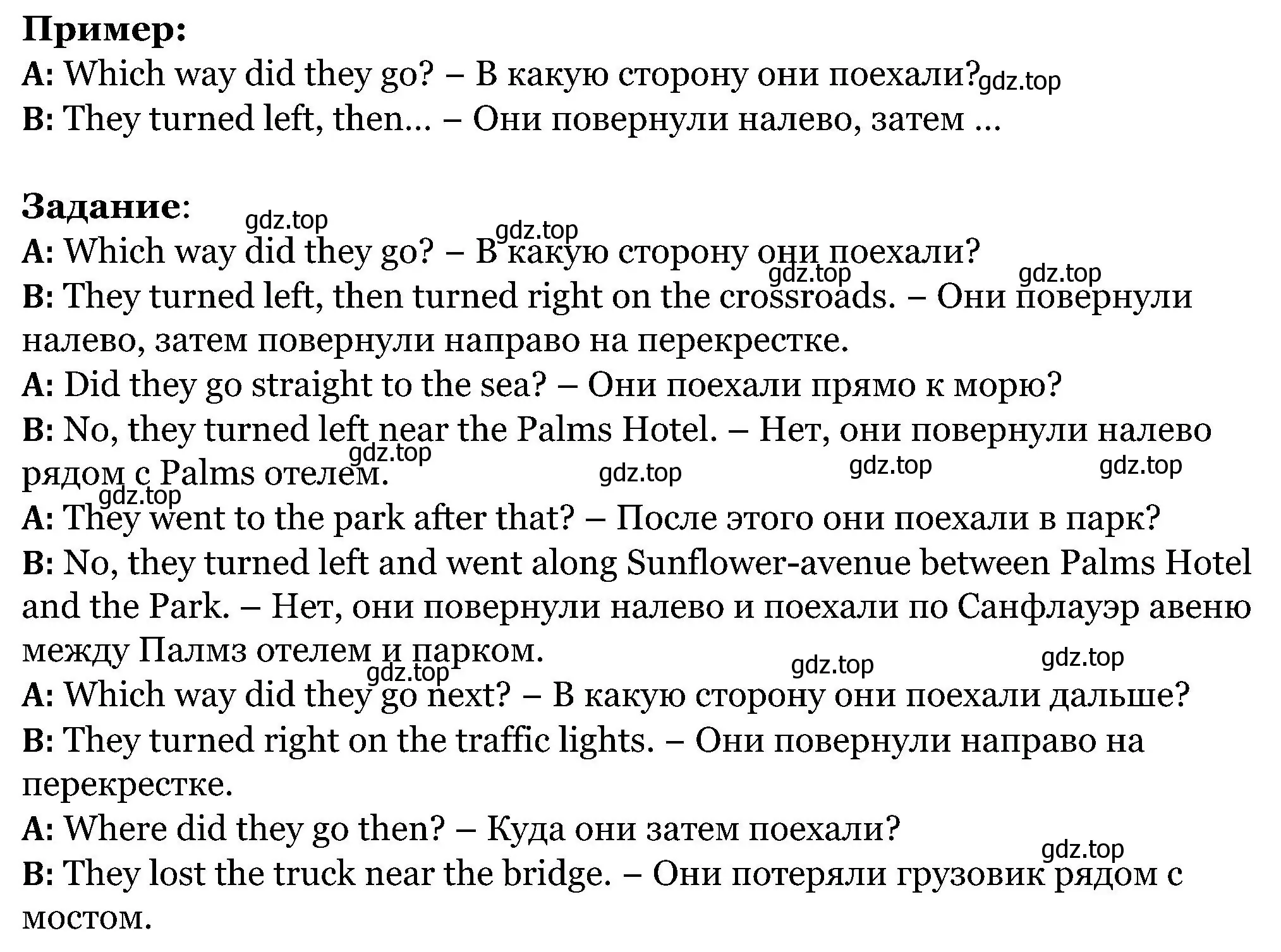 Решение номер 4 (страница 65) гдз по английскому языку 5 класс Вербицкая, Эббс, учебник 1 часть