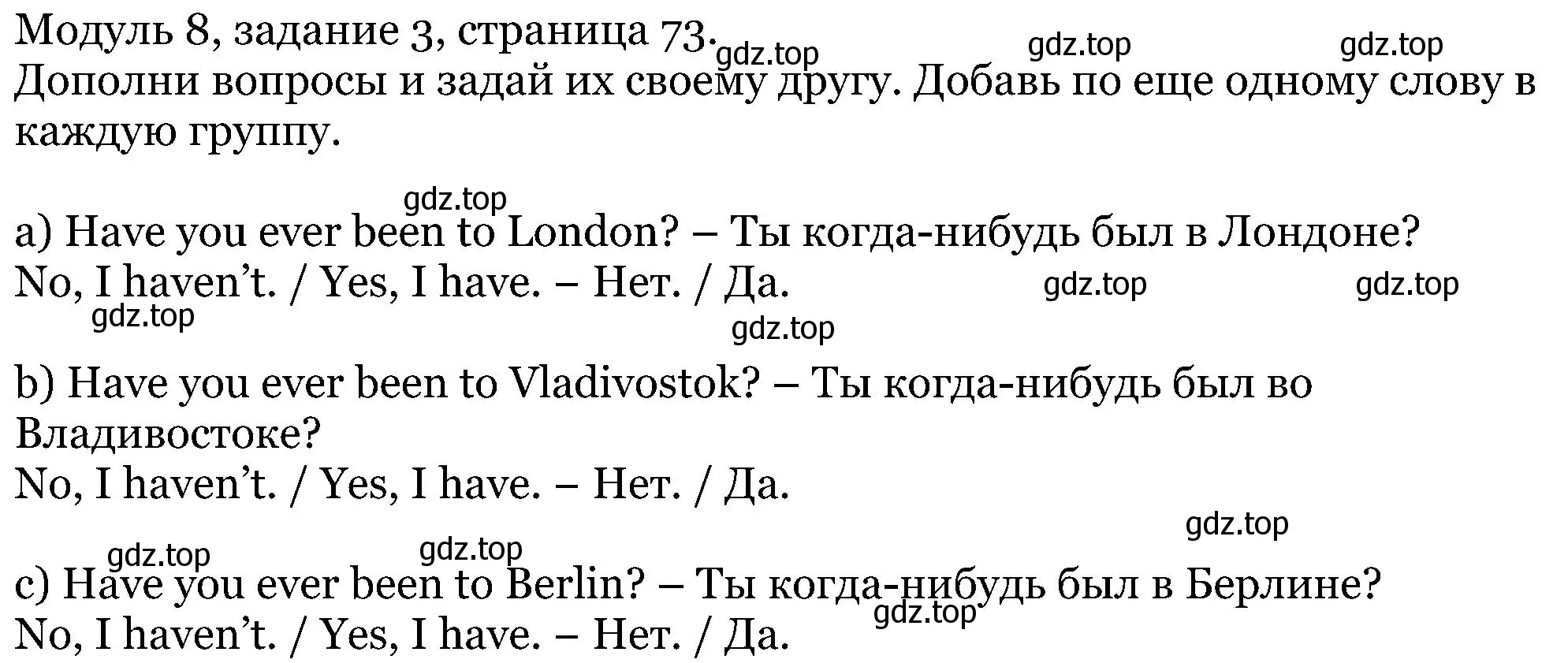 Решение номер 3 (страница 73) гдз по английскому языку 5 класс Вербицкая, Эббс, учебник 1 часть