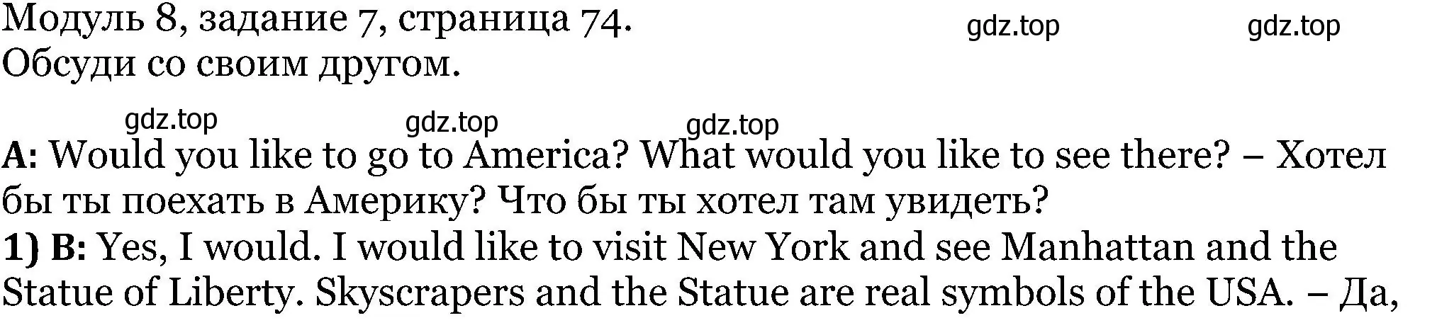 Решение номер 7 (страница 74) гдз по английскому языку 5 класс Вербицкая, Эббс, учебник 1 часть