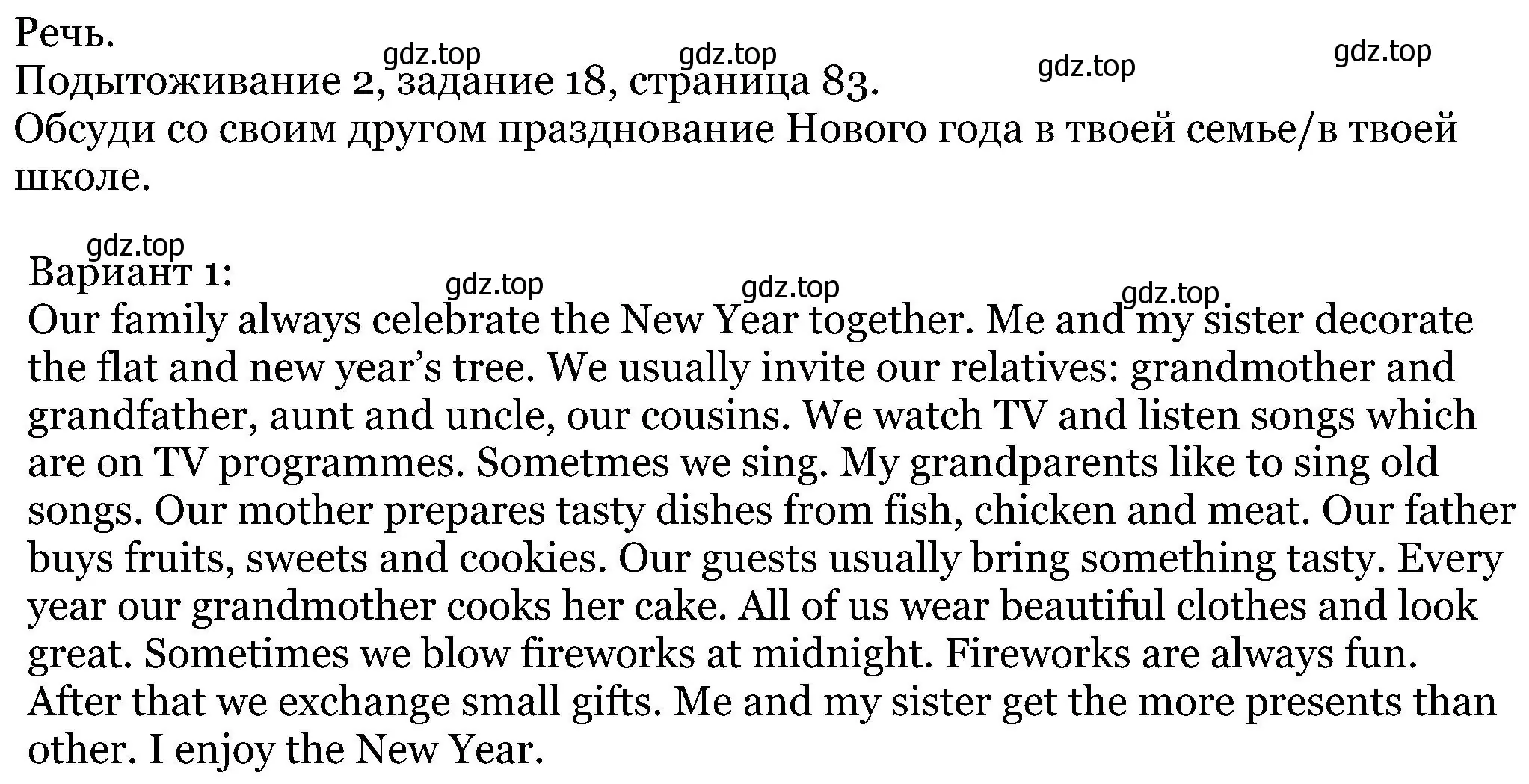 Решение номер 18 (страница 83) гдз по английскому языку 5 класс Вербицкая, Эббс, учебник 1 часть