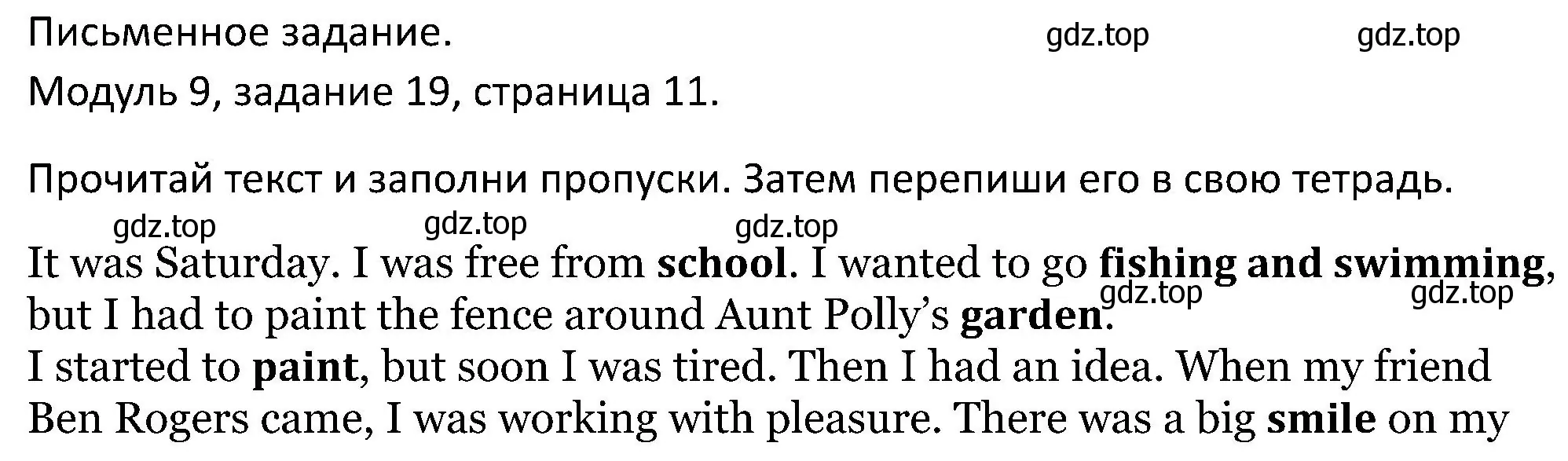 Решение номер 19 (страница 11) гдз по английскому языку 5 класс Вербицкая, Эббс, учебник 2 часть