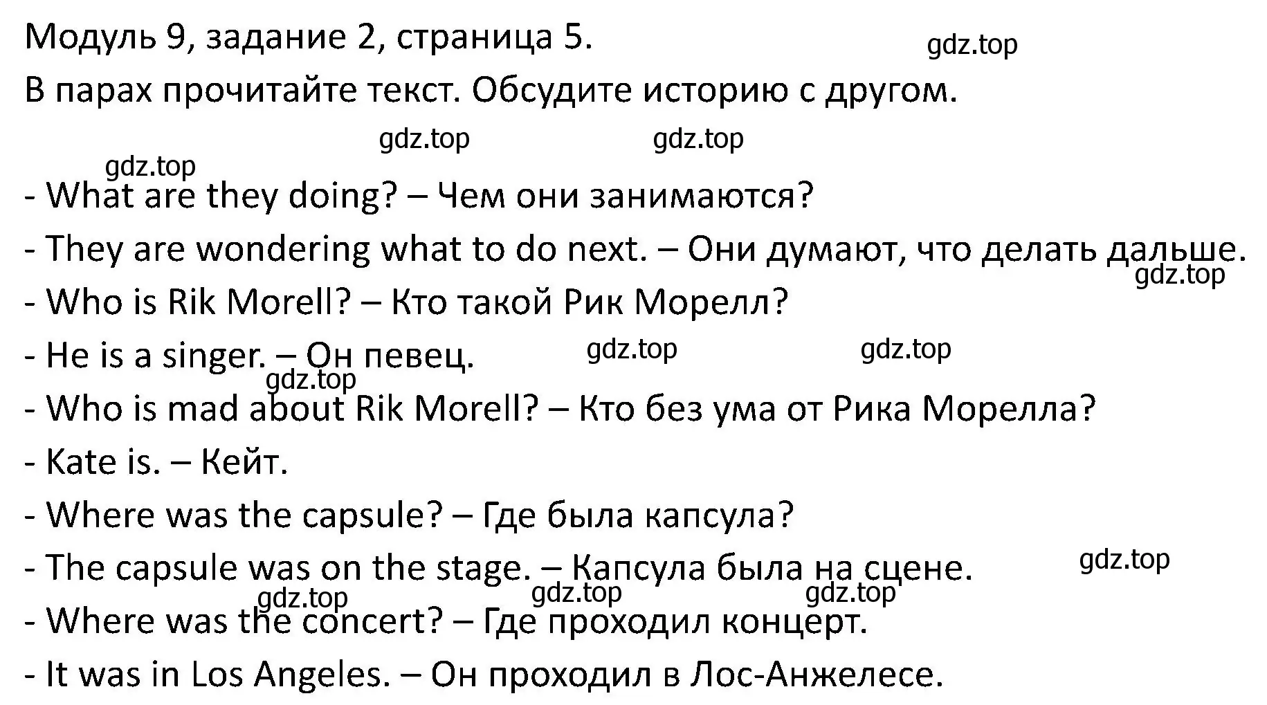 Решение номер 2 (страница 5) гдз по английскому языку 5 класс Вербицкая, Эббс, учебник 2 часть