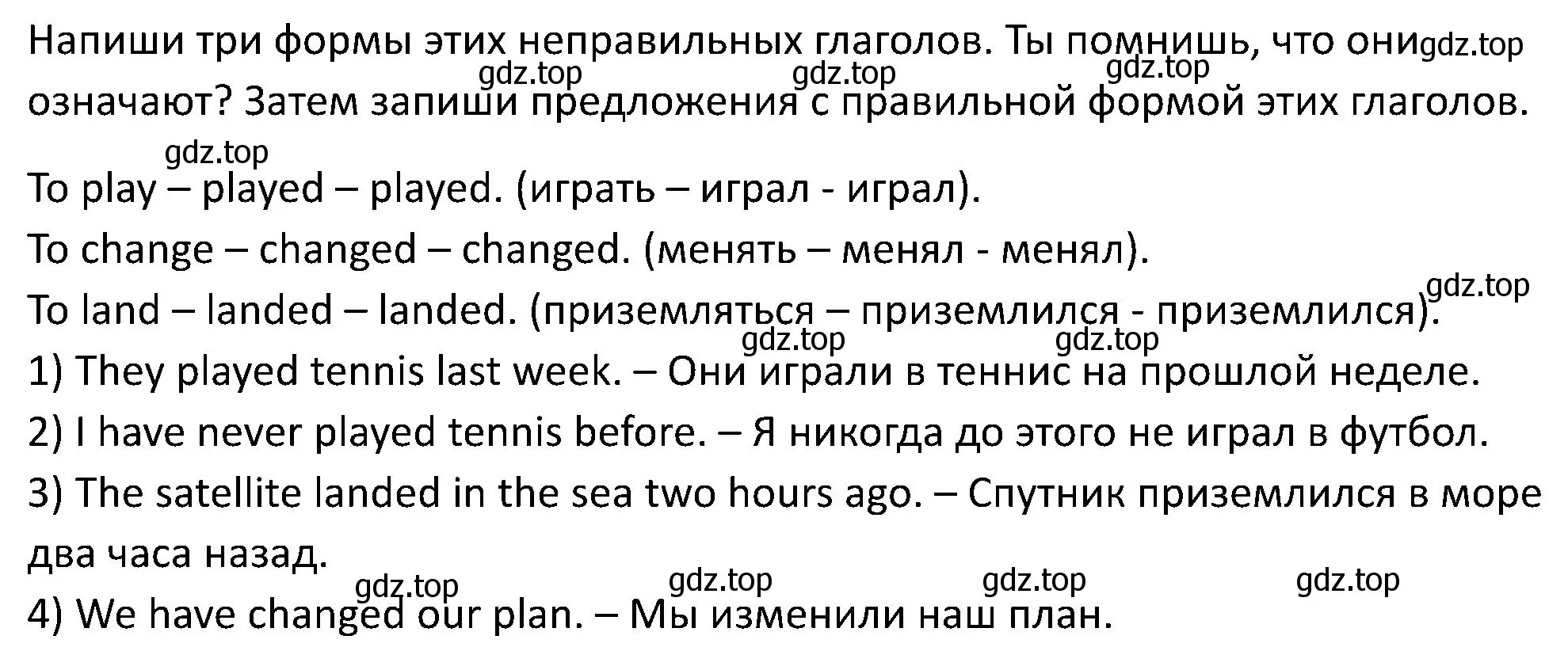 Решение номер 24 (страница 12) гдз по английскому языку 5 класс Вербицкая, Эббс, учебник 2 часть