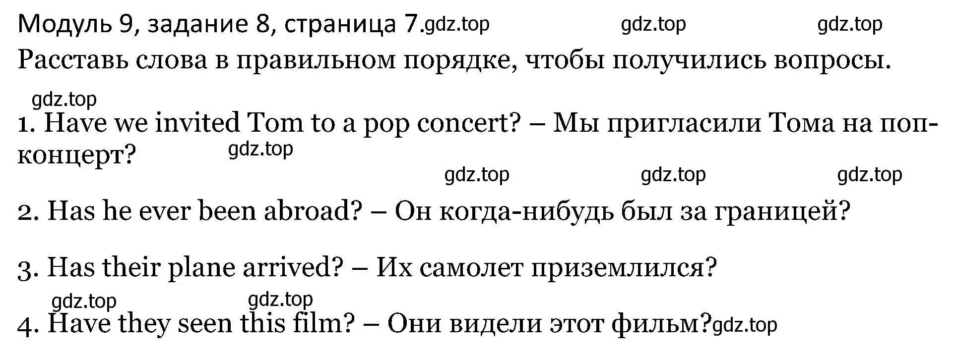 Решение номер 8 (страница 7) гдз по английскому языку 5 класс Вербицкая, Эббс, учебник 2 часть