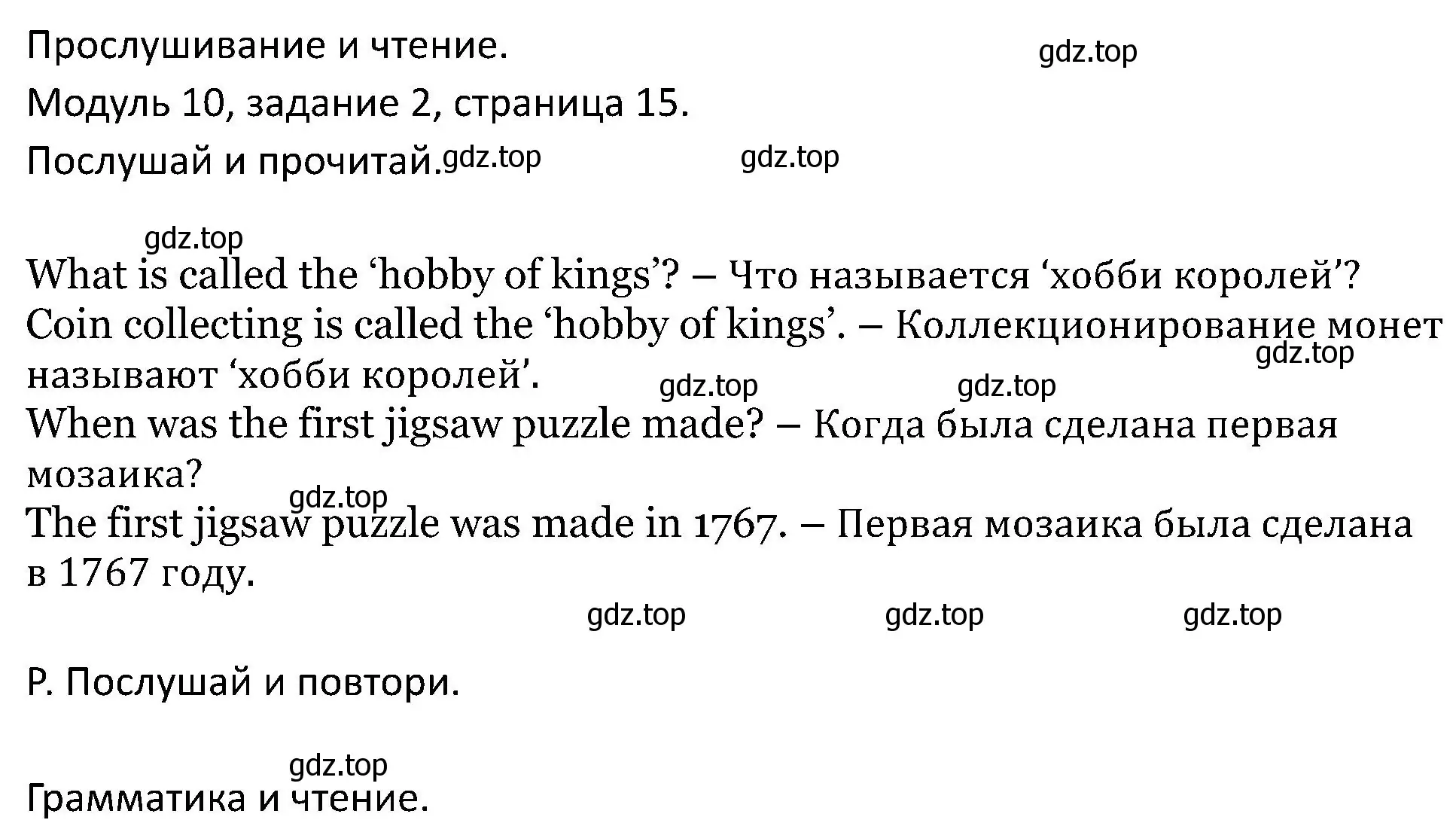 Решение номер 2 (страница 15) гдз по английскому языку 5 класс Вербицкая, Эббс, учебник 2 часть