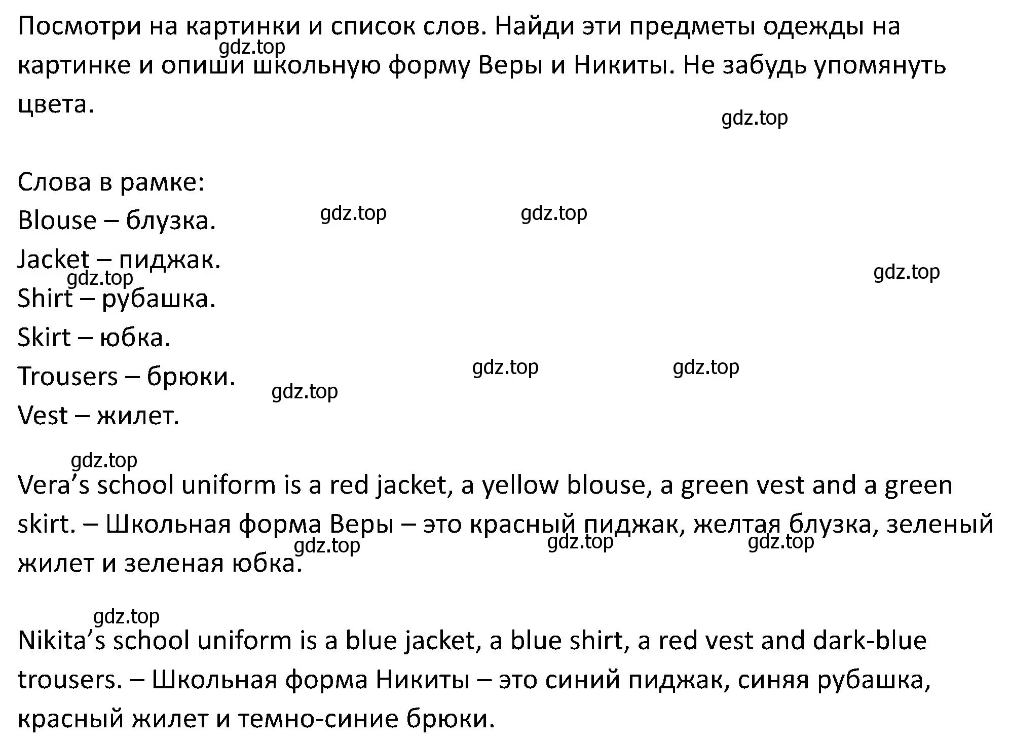 Решение номер 5 (страница 15) гдз по английскому языку 5 класс Вербицкая, Эббс, учебник 2 часть