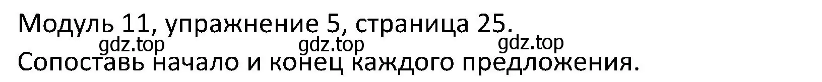 Решение номер 5 (страница 25) гдз по английскому языку 5 класс Вербицкая, Эббс, учебник 2 часть