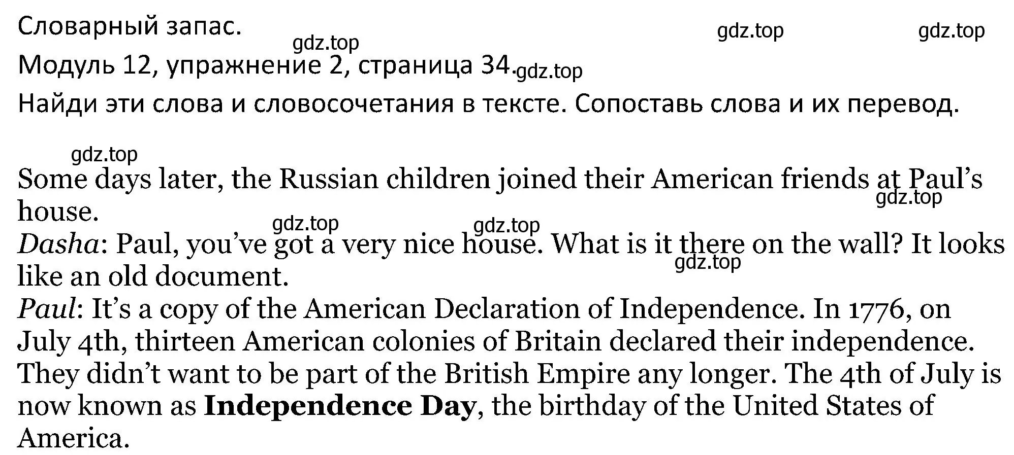 Решение номер 2 (страница 34) гдз по английскому языку 5 класс Вербицкая, Эббс, учебник 2 часть