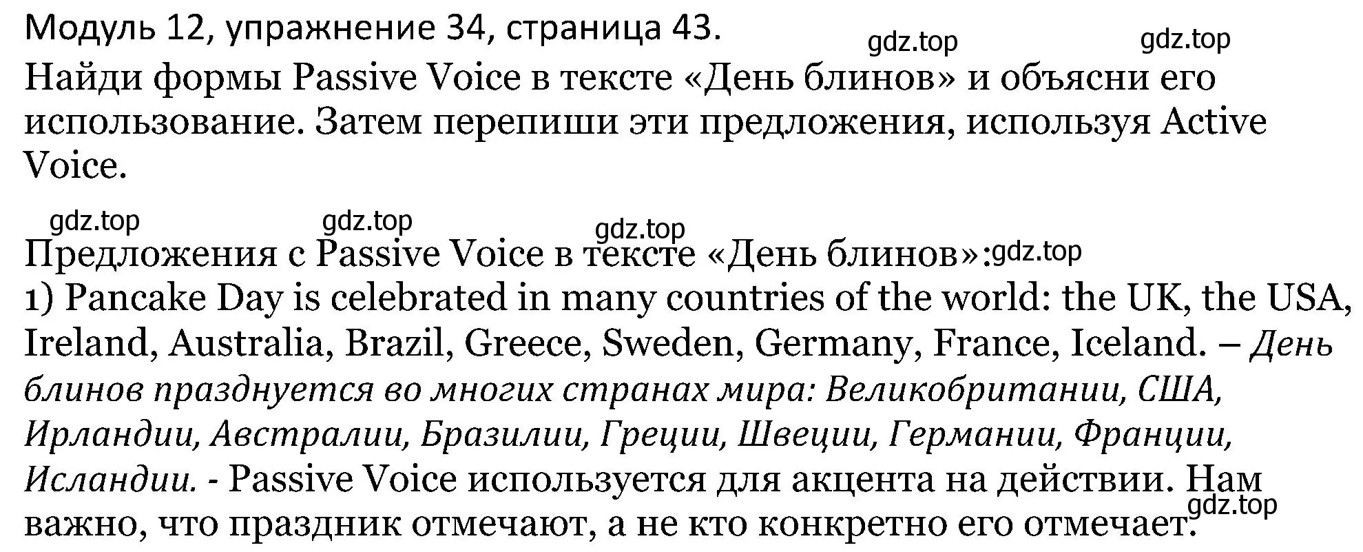 Решение номер 34 (страница 43) гдз по английскому языку 5 класс Вербицкая, Эббс, учебник 2 часть