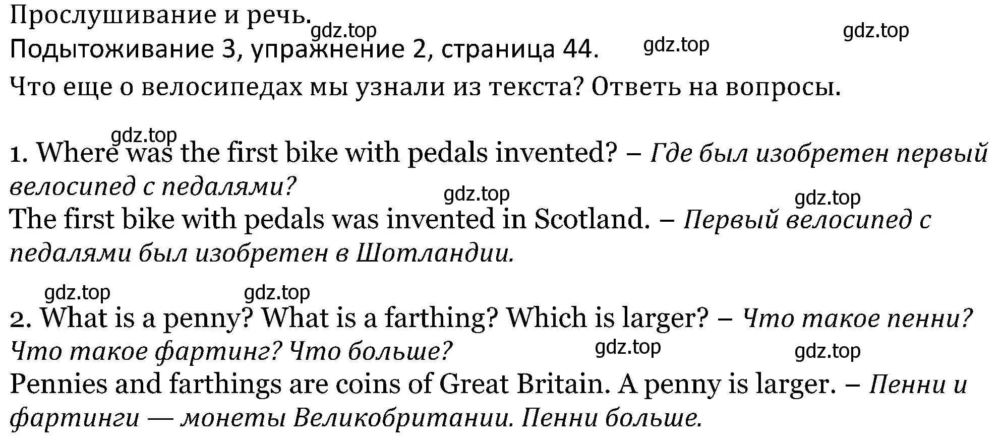 Решение номер 2 (страница 44) гдз по английскому языку 5 класс Вербицкая, Эббс, учебник 2 часть