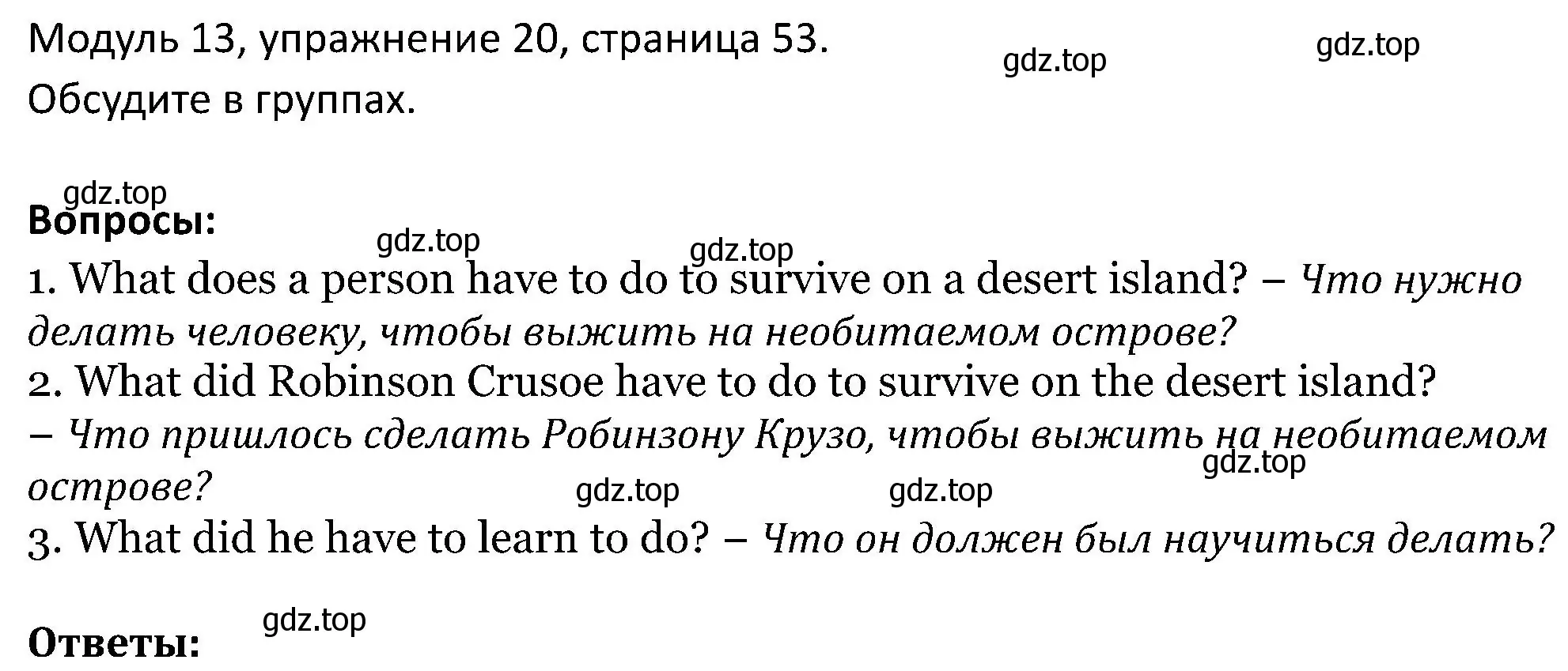 Решение номер 20 (страница 53) гдз по английскому языку 5 класс Вербицкая, Эббс, учебник 2 часть