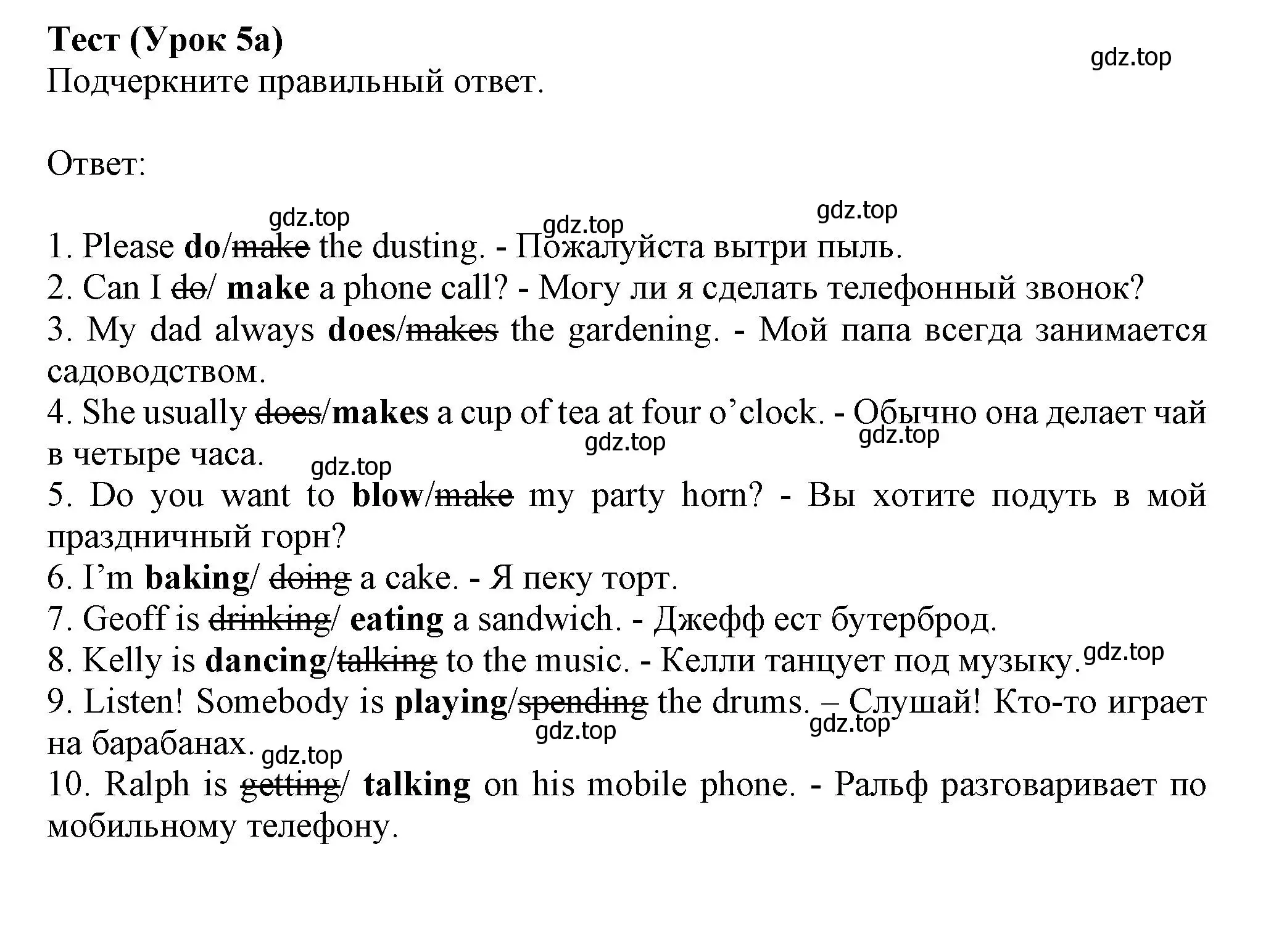 Решение  5a (страница 101) гдз по английскому языку 6 класс Ваулина, Дули, контрольные задания