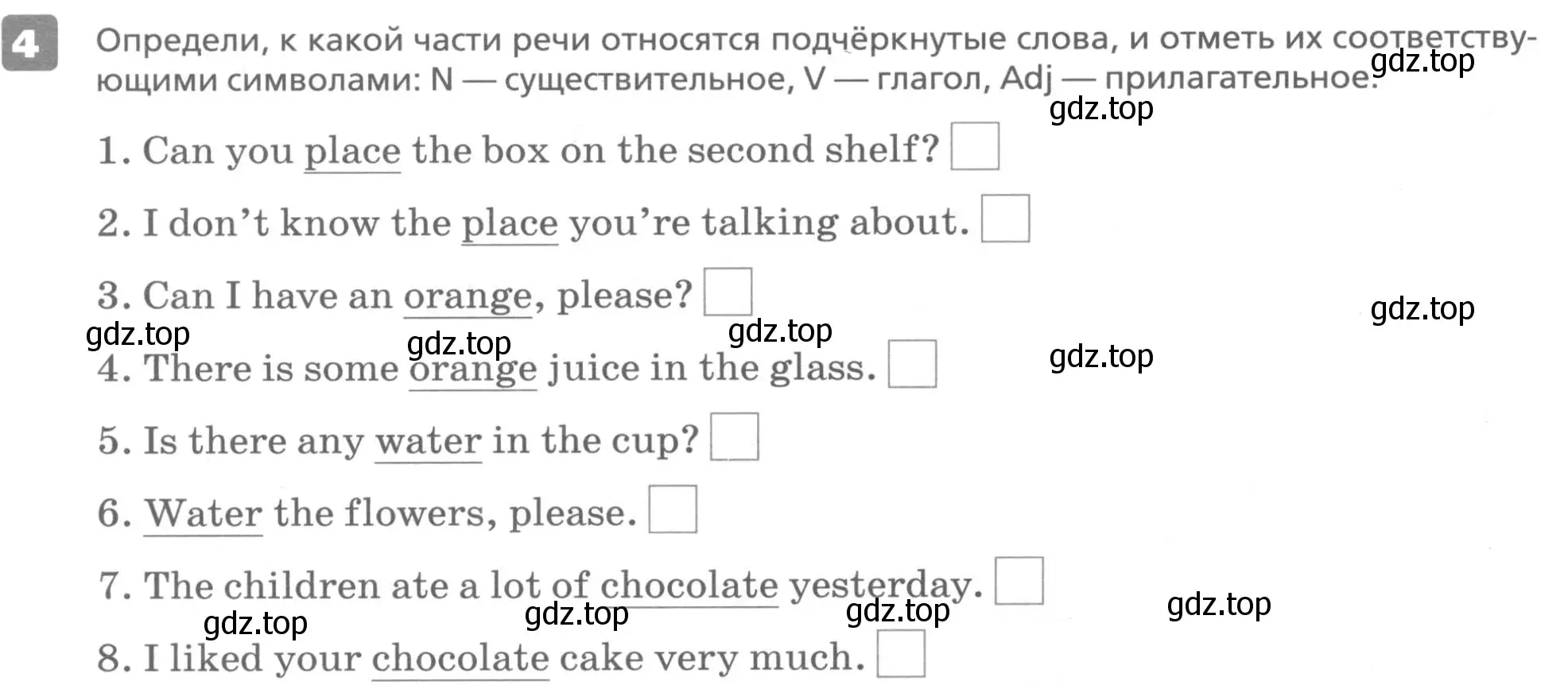 Условие номер 4 (страница 4) гдз по английскому языку 6 класс Афанасьева, Михеева, контрольные задания