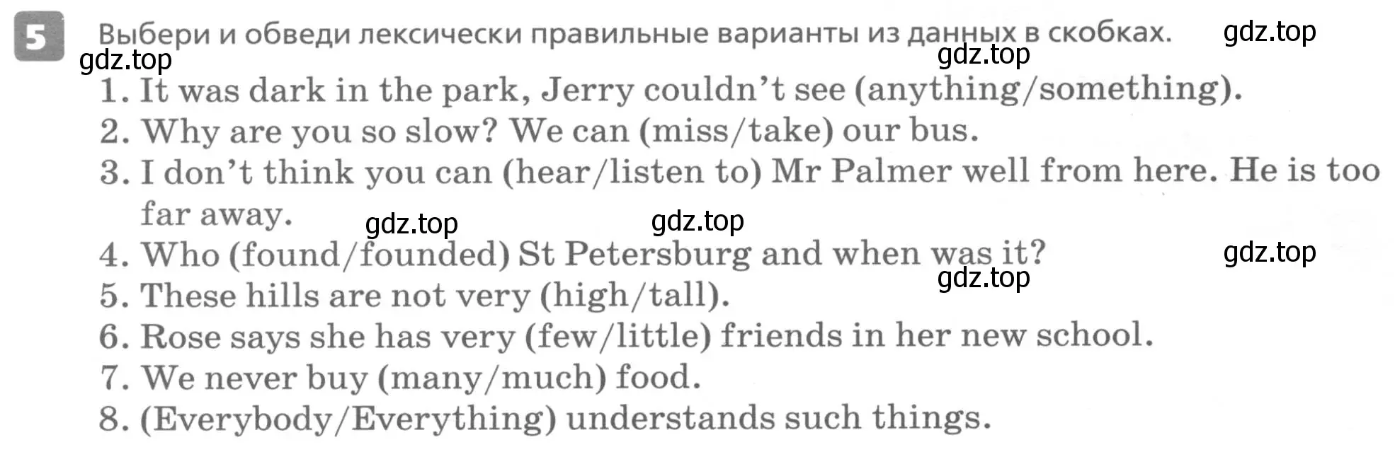 Условие номер 5 (страница 4) гдз по английскому языку 6 класс Афанасьева, Михеева, контрольные задания