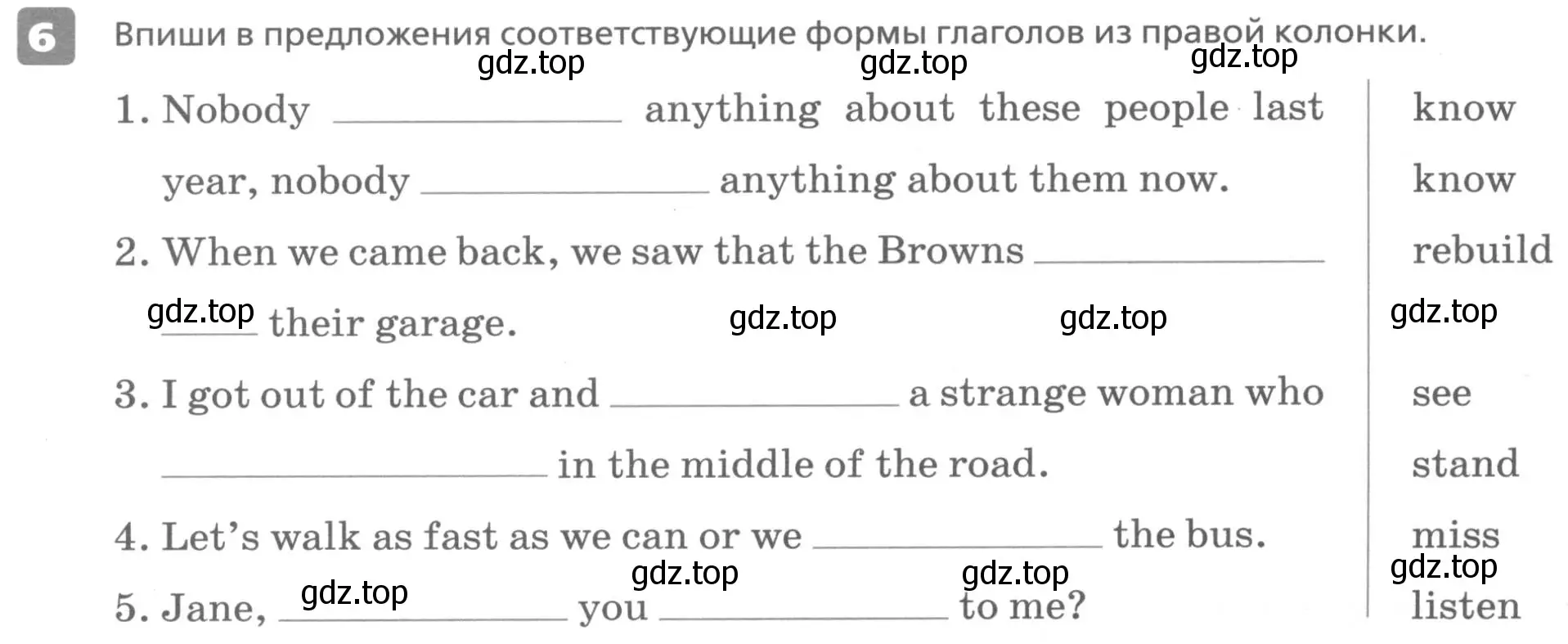 Условие номер 6 (страница 4) гдз по английскому языку 6 класс Афанасьева, Михеева, контрольные задания