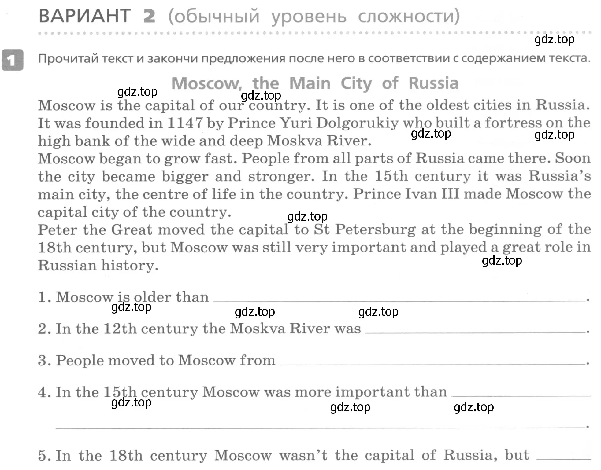 Условие номер 1 (страница 5) гдз по английскому языку 6 класс Афанасьева, Михеева, контрольные задания