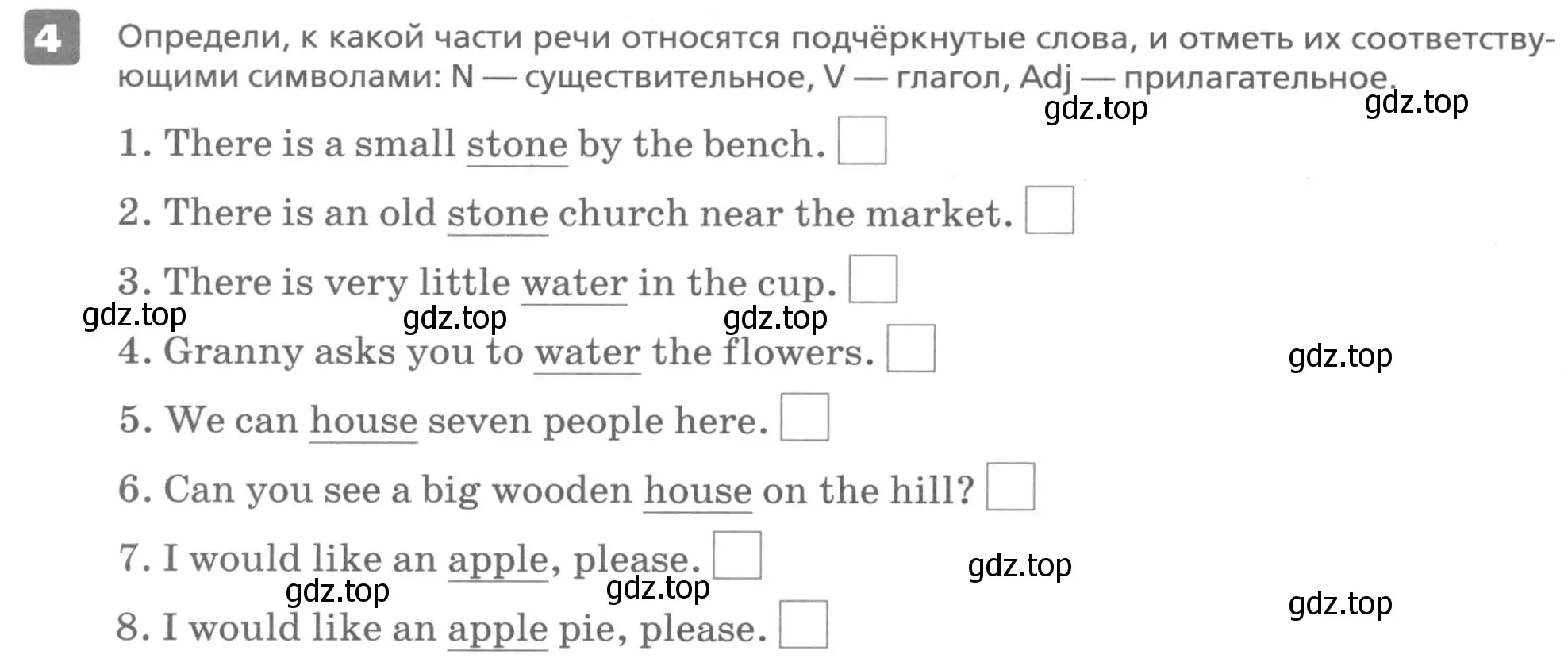 Условие номер 4 (страница 6) гдз по английскому языку 6 класс Афанасьева, Михеева, контрольные задания