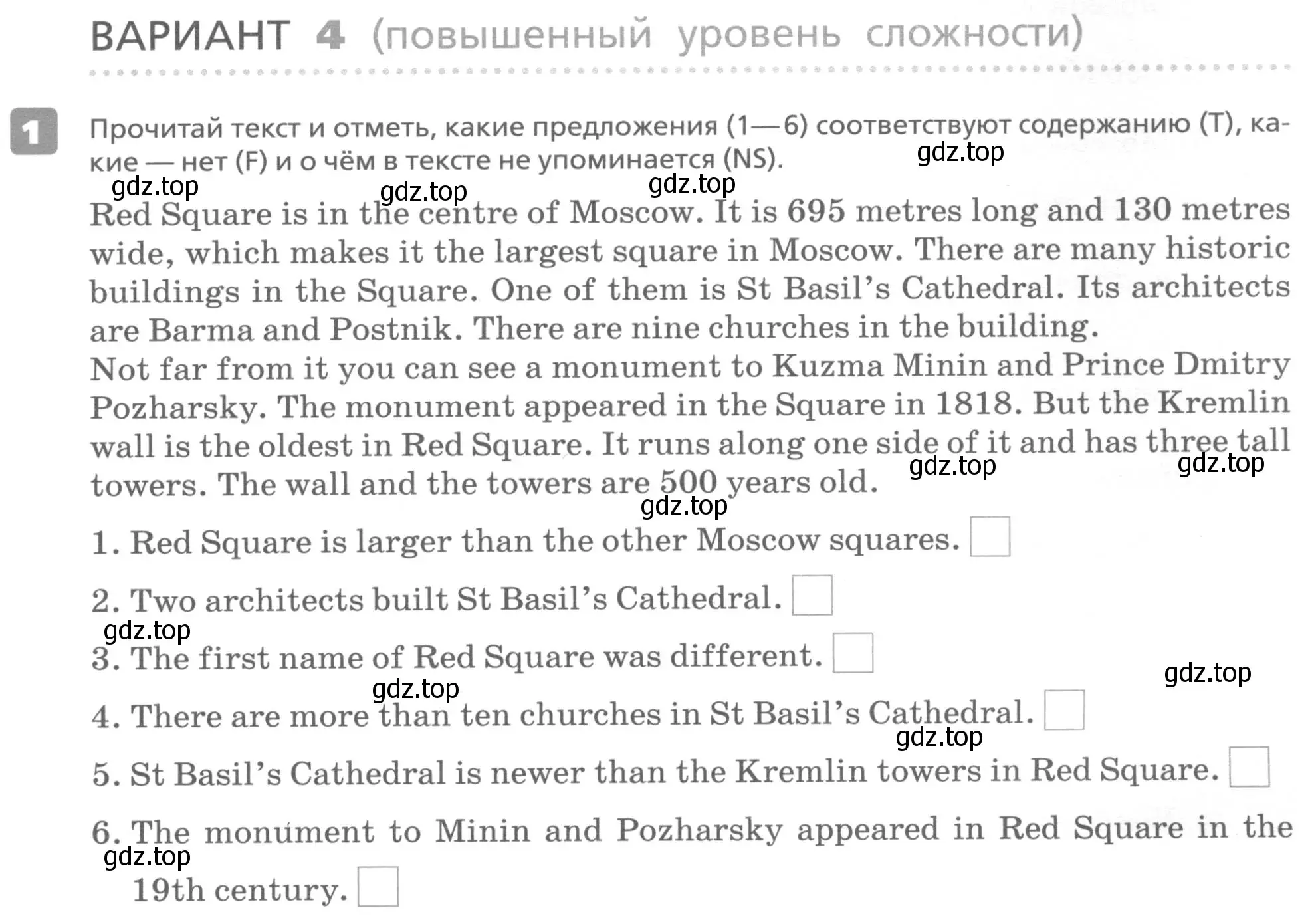 Условие номер 1 (страница 9) гдз по английскому языку 6 класс Афанасьева, Михеева, контрольные задания