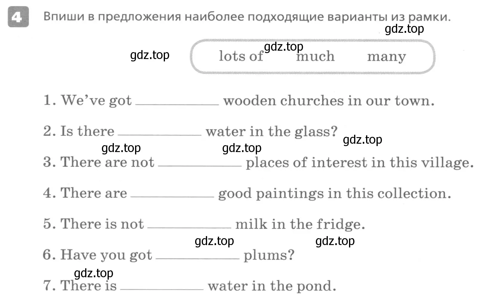 Условие номер 4 (страница 10) гдз по английскому языку 6 класс Афанасьева, Михеева, контрольные задания