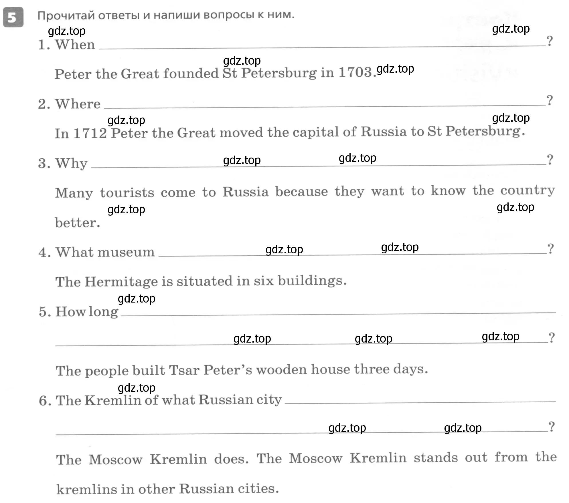 Условие номер 5 (страница 11) гдз по английскому языку 6 класс Афанасьева, Михеева, контрольные задания