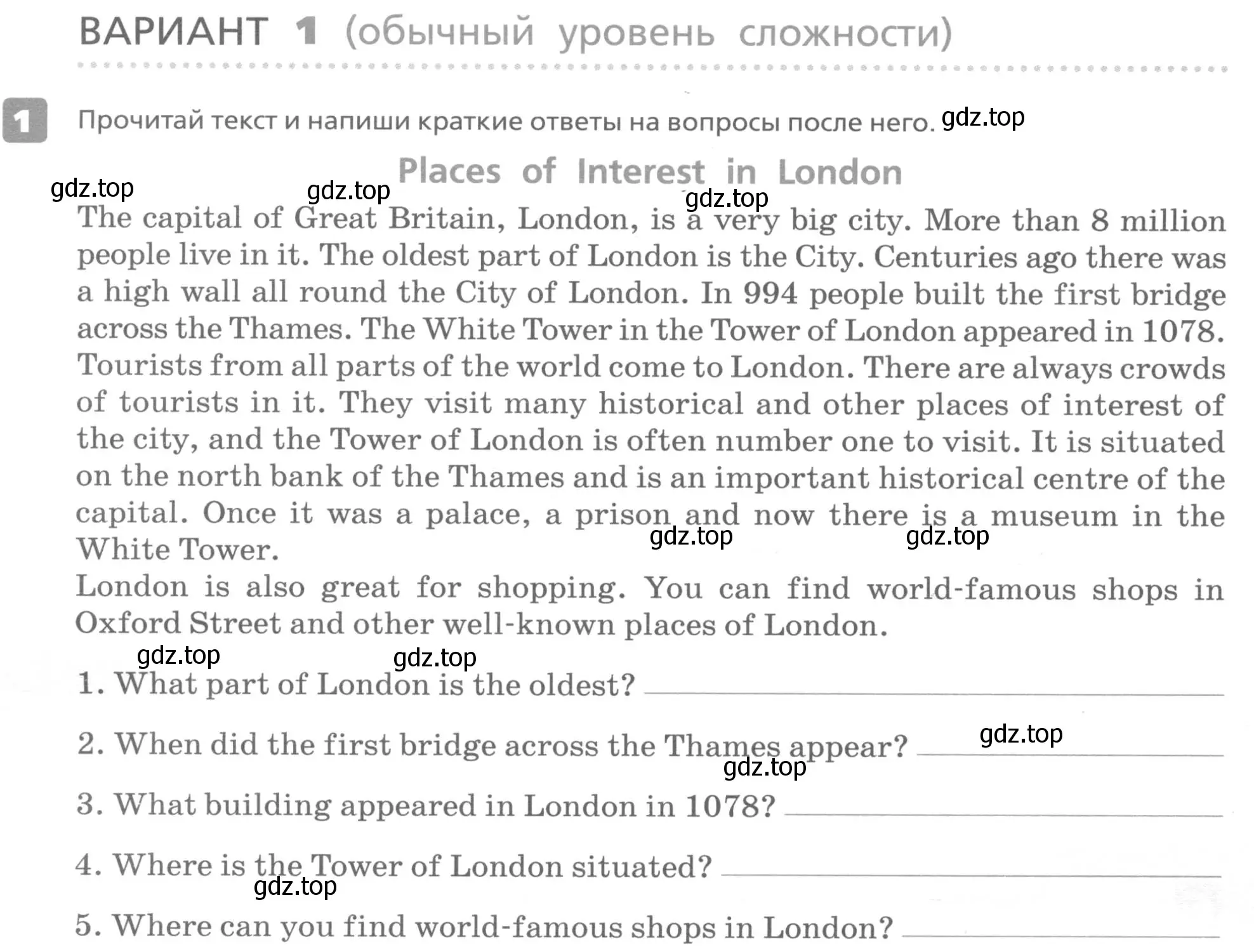 Условие номер 1 (страница 12) гдз по английскому языку 6 класс Афанасьева, Михеева, контрольные задания