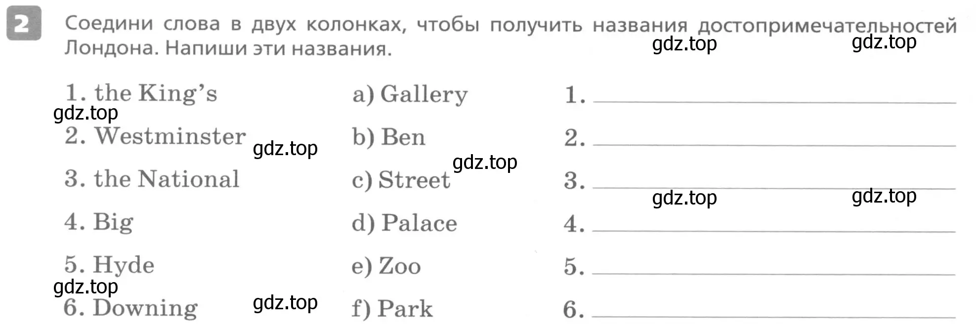 Условие номер 2 (страница 12) гдз по английскому языку 6 класс Афанасьева, Михеева, контрольные задания