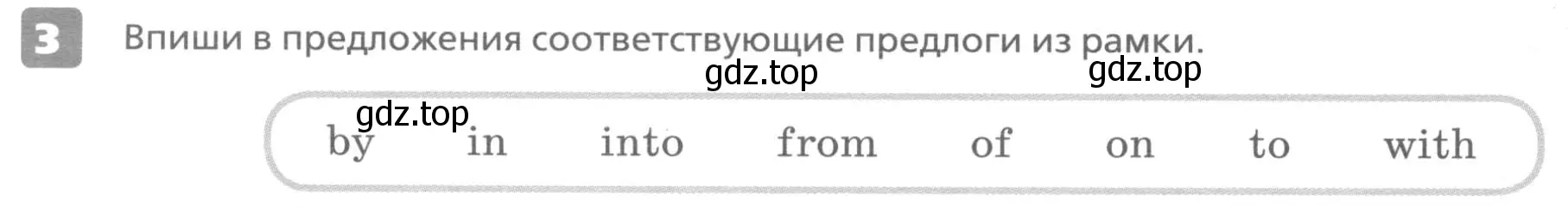 Условие номер 3 (страница 12) гдз по английскому языку 6 класс Афанасьева, Михеева, контрольные задания