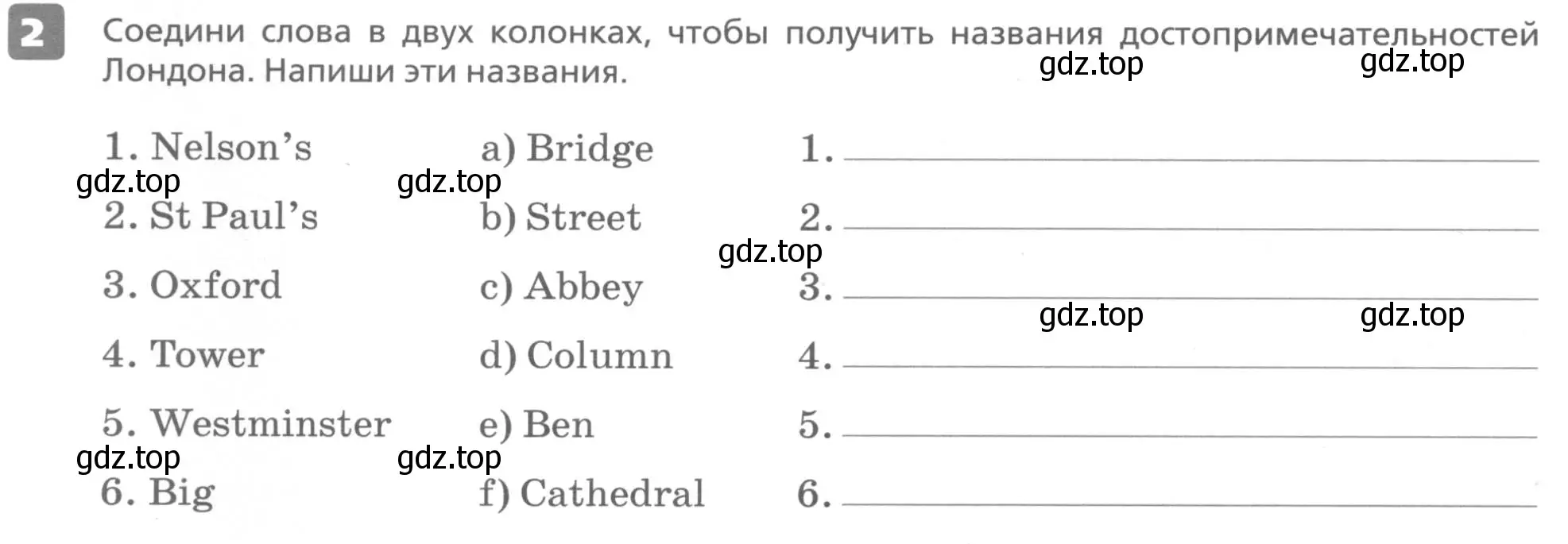 Условие номер 2 (страница 14) гдз по английскому языку 6 класс Афанасьева, Михеева, контрольные задания