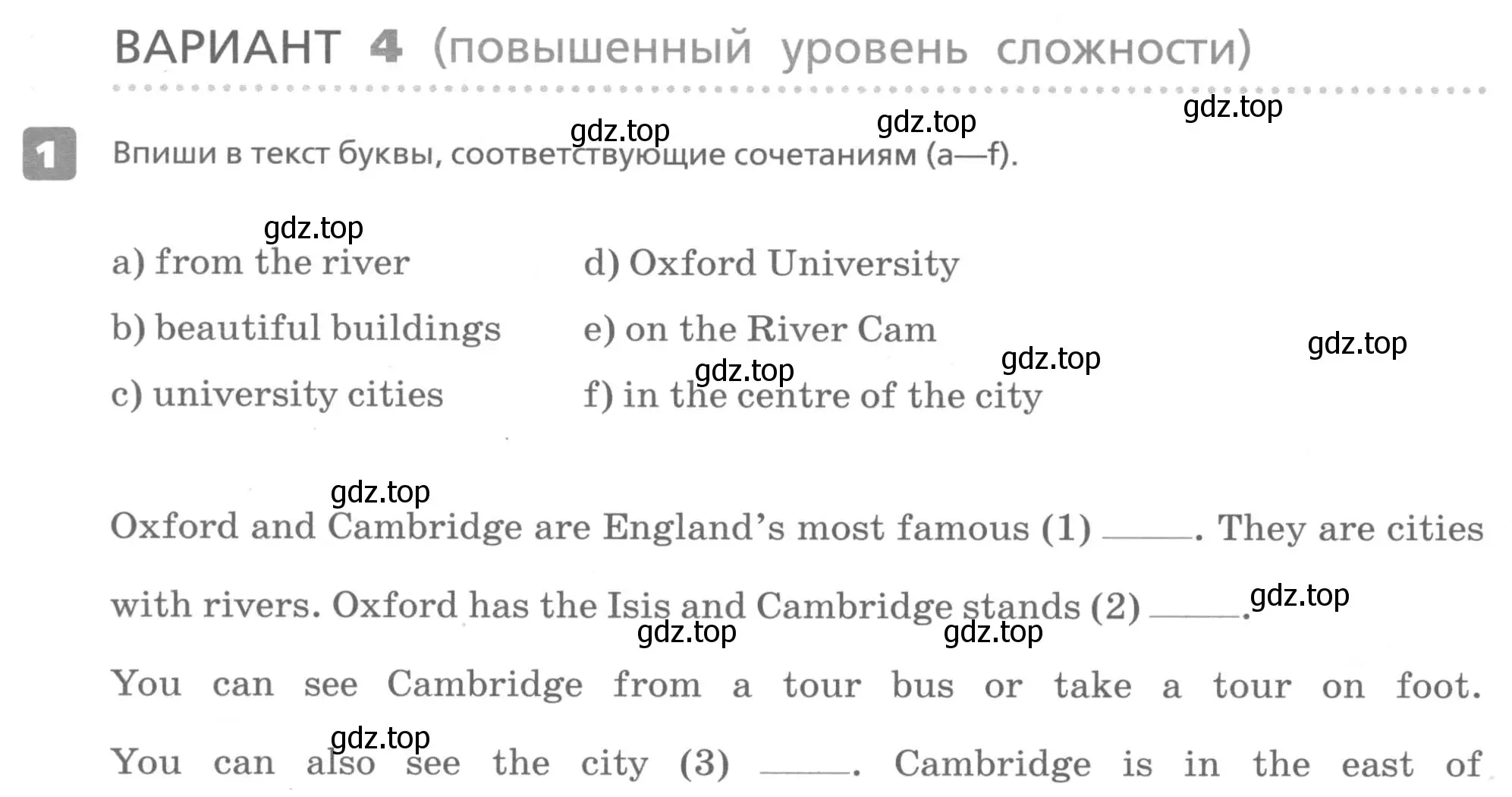 Условие номер 1 (страница 18) гдз по английскому языку 6 класс Афанасьева, Михеева, контрольные задания