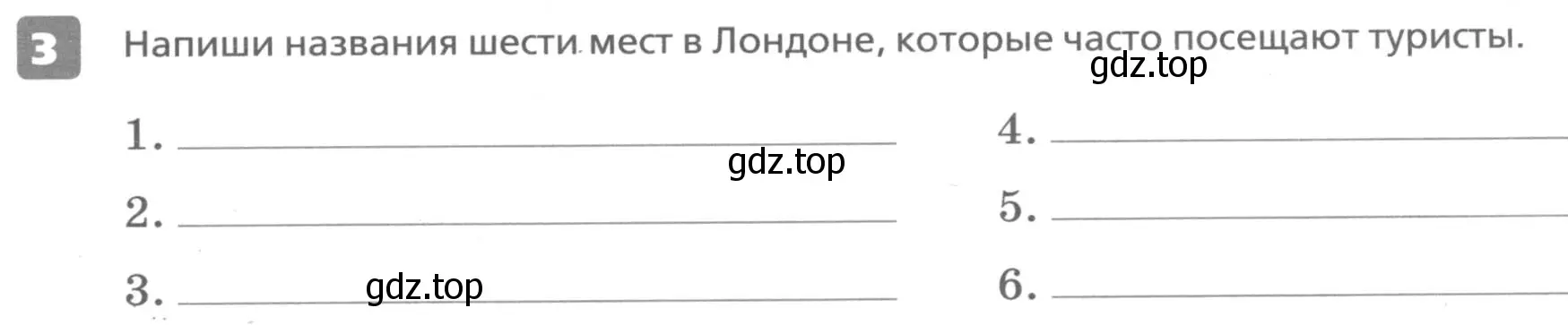 Условие номер 3 (страница 19) гдз по английскому языку 6 класс Афанасьева, Михеева, контрольные задания