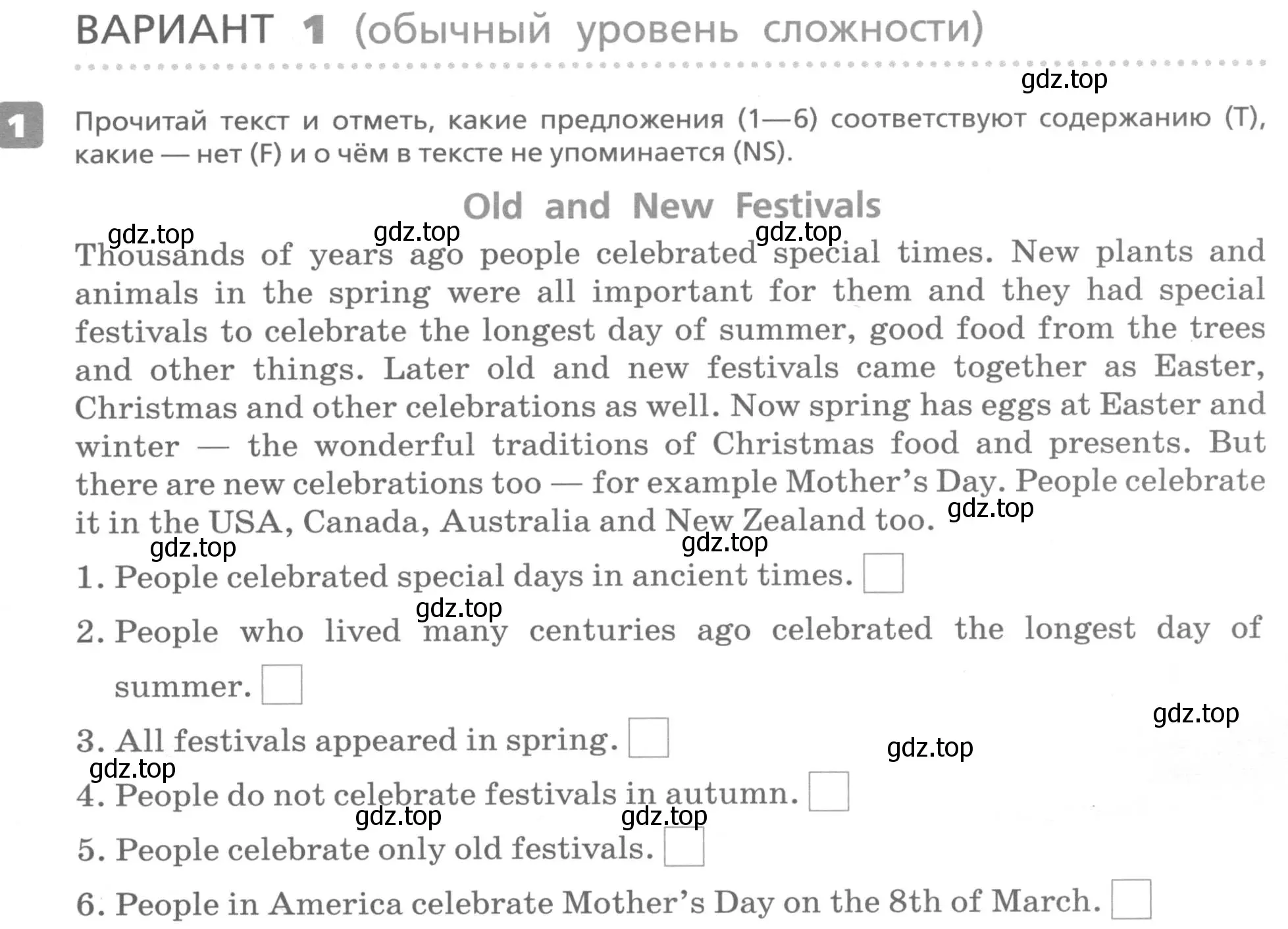 Условие номер 1 (страница 21) гдз по английскому языку 6 класс Афанасьева, Михеева, контрольные задания