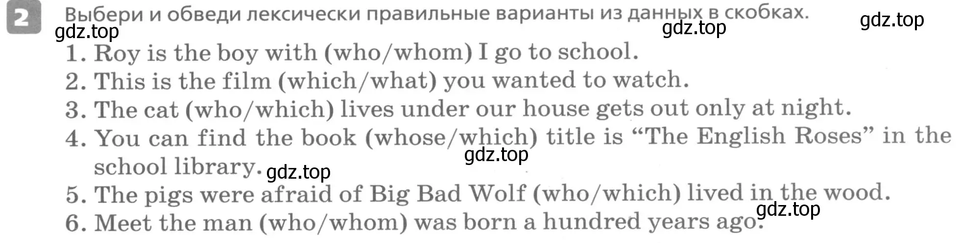 Условие номер 2 (страница 21) гдз по английскому языку 6 класс Афанасьева, Михеева, контрольные задания