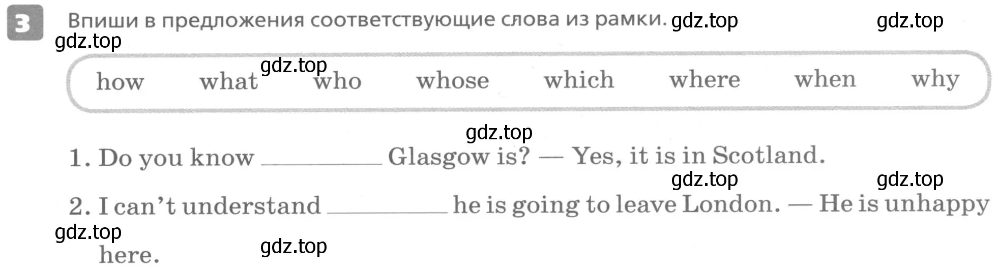 Условие номер 3 (страница 21) гдз по английскому языку 6 класс Афанасьева, Михеева, контрольные задания