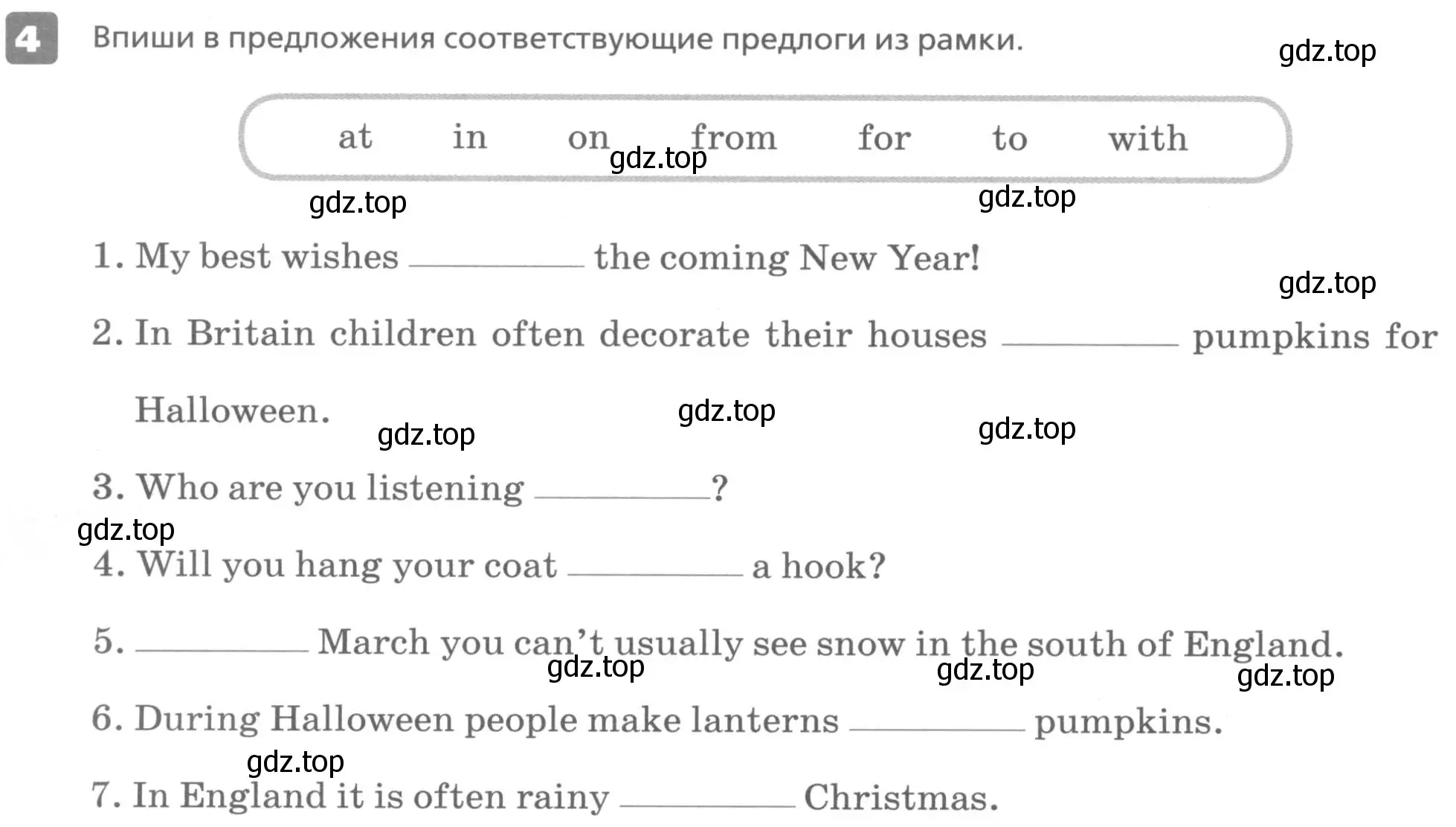 Условие номер 4 (страница 22) гдз по английскому языку 6 класс Афанасьева, Михеева, контрольные задания