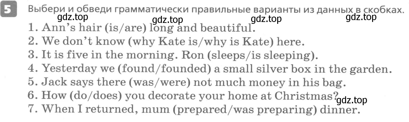 Условие номер 5 (страница 22) гдз по английскому языку 6 класс Афанасьева, Михеева, контрольные задания