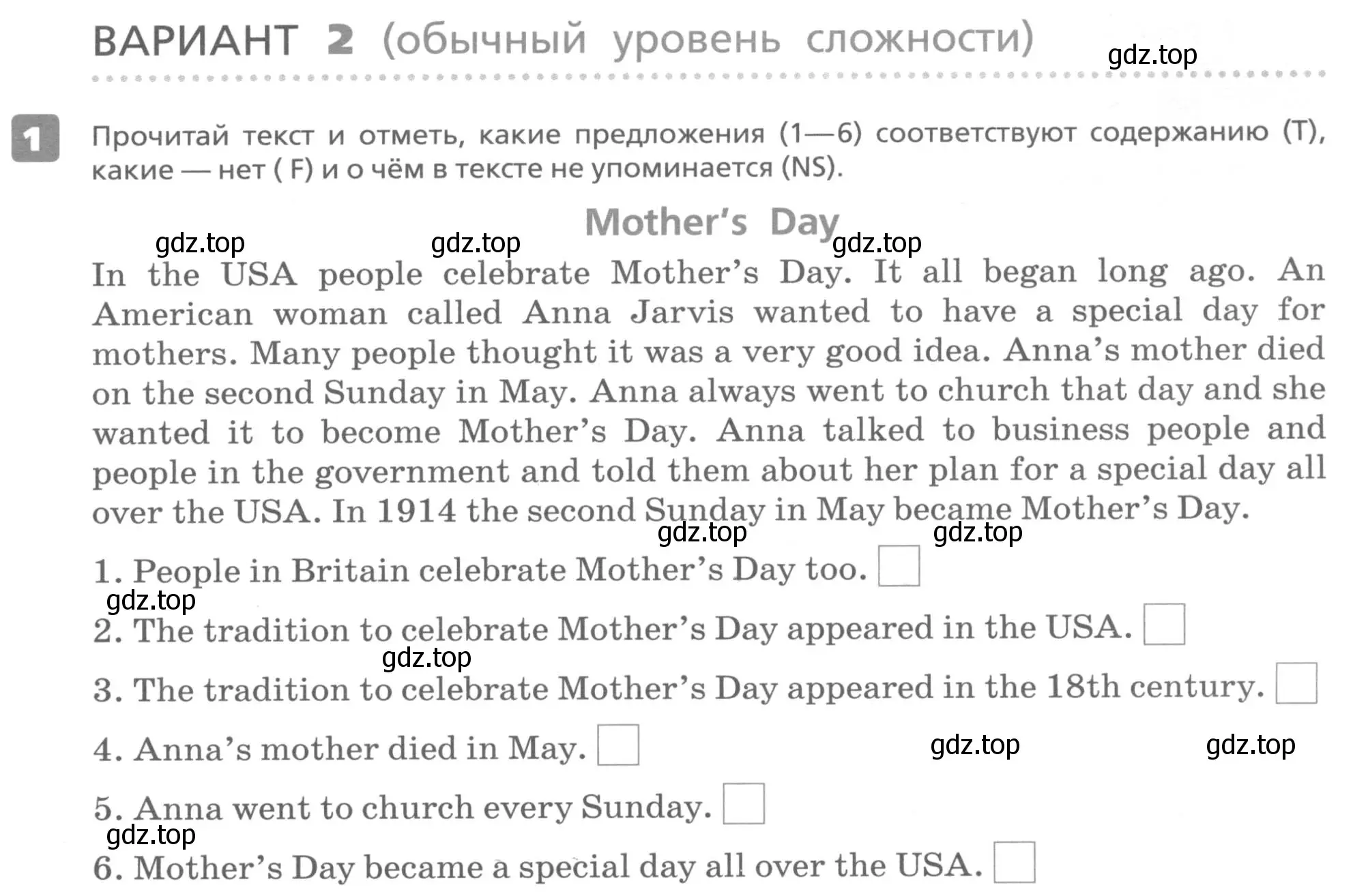 Условие номер 1 (страница 23) гдз по английскому языку 6 класс Афанасьева, Михеева, контрольные задания