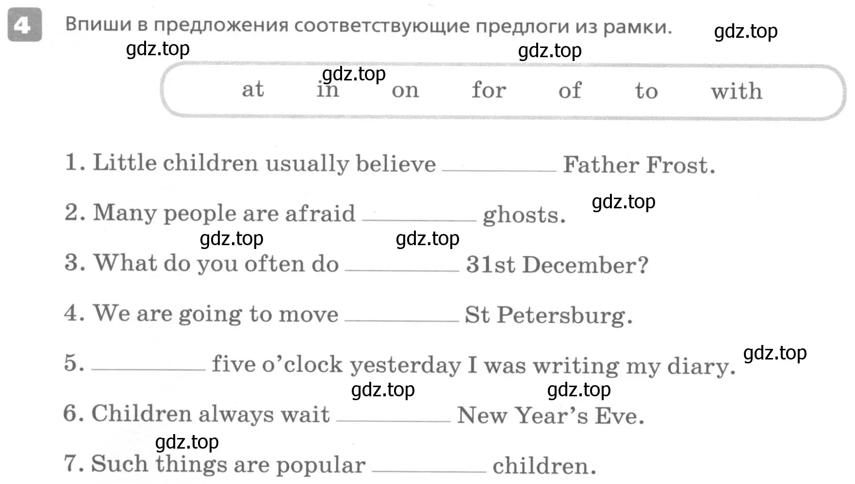 Условие номер 4 (страница 24) гдз по английскому языку 6 класс Афанасьева, Михеева, контрольные задания