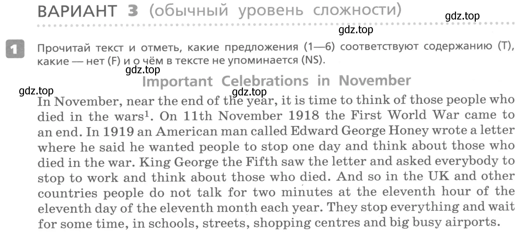 Условие номер 1 (страница 25) гдз по английскому языку 6 класс Афанасьева, Михеева, контрольные задания